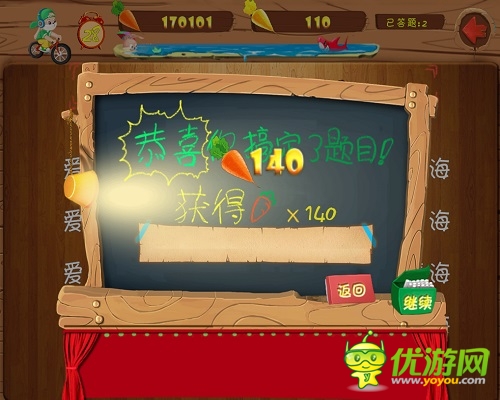 手游《萬兔思瑞》帶來視覺體驗(yàn) 嗨翻五一