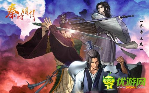 《秦時(shí)明月》：“空山鳥語” 之墨白傳奇