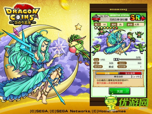 《金幣斗惡龍》超強新卡片組合大揭秘！