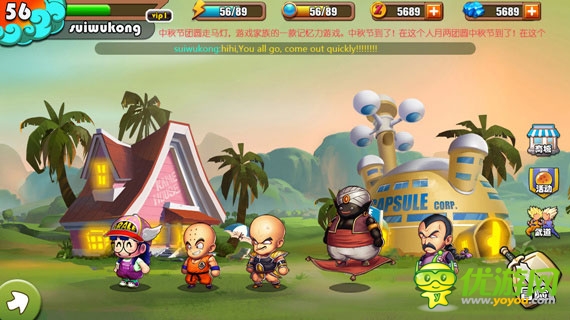 全自由度動(dòng)作手游:《Hi!悟空》新潮玩法首爆