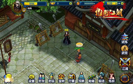 ARPG手游《推倒江湖》評測：根本停不下來