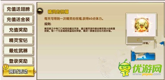 《暗黑戰(zhàn)神》5月10日S39千針林地開服活動