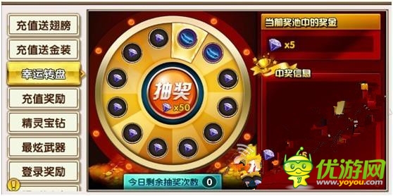 《暗黑戰(zhàn)神》5月10日S39千針林地開服活動