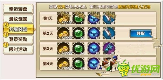 《暗黑戰(zhàn)神》5月10日S39千針林地開服活動