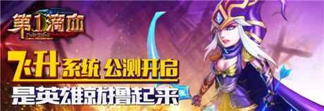 手游 《第一滴血》火爆公測土豪金大派送