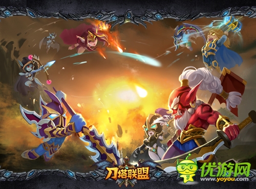 SOLO卡牌手游《刀塔聯(lián)盟》IOS正版上線