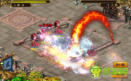 亮劍吧少年 《暴走江湖》不服來(lái)戰(zhàn)