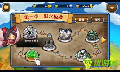 《英雄聯(lián)萌傳》評(píng)測(cè)：開(kāi)啟掌上超神體驗(yàn)