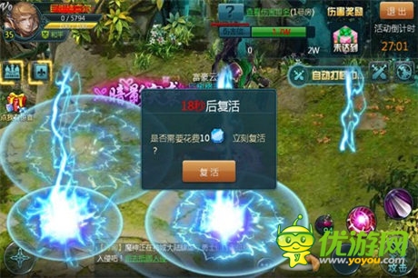 團戰(zhàn)不玩《神域之光》 跟咸魚有什么分別