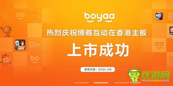 博雅互動發(fā)布Q1財報：凈利潤7180萬人民幣