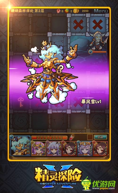 《精靈X探險(xiǎn)》 屬性相克 快樂(lè)戰(zhàn)斗