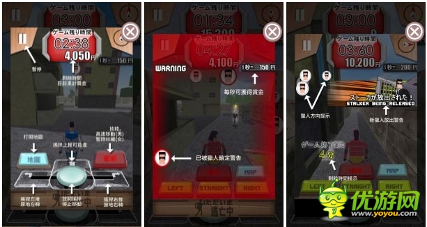 躲過獵人追緝 3D動(dòng)作休閑游戲 《逃走中》試玩