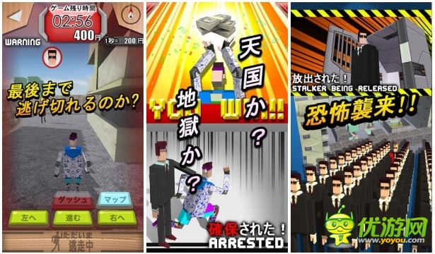 躲過獵人追緝 3D動(dòng)作休閑游戲 《逃走中》試玩