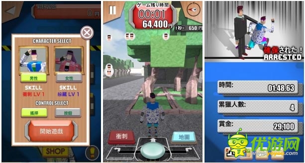 躲過獵人追緝 3D動(dòng)作休閑游戲 《逃走中》試玩