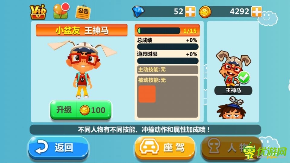 指尖上的手游!盤點(diǎn)2014必玩休閑新游