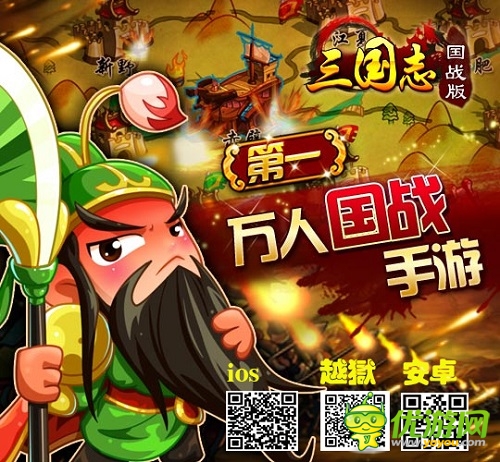 萬人搶奪戰(zhàn)《三國志國戰(zhàn)版》奪寶系統(tǒng)