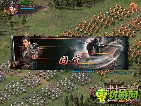 《攻城掠地》大R集體抗議 要求開通單筆10萬充值功能