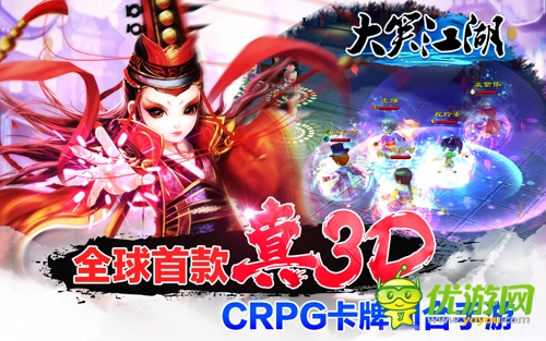 有緣對(duì)面不相識(shí)，《大笑江湖》大亂斗基友相殺