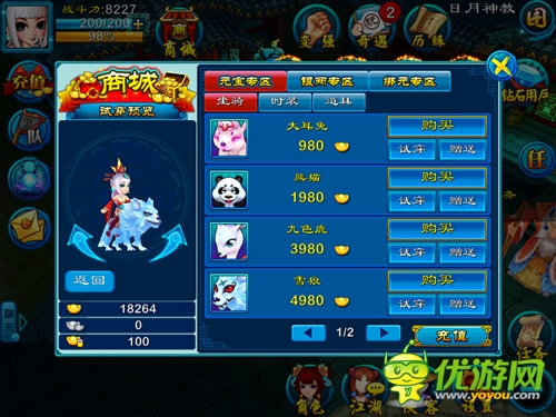 有緣對(duì)面不相識(shí)，《大笑江湖》大亂斗基友相殺