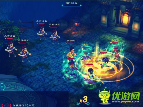 有緣對(duì)面不相識(shí)，《大笑江湖》大亂斗基友相殺