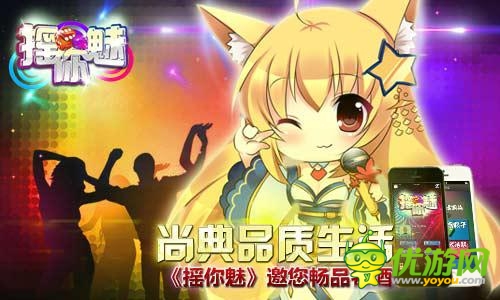 上流社會(huì)的生活《搖你魅》教你品名酒