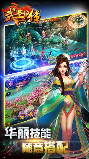 《武圣Q傳》秒殺五月 名將美人多誘惑