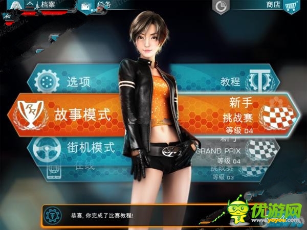 《山脊賽車：氣流》評測：玩漂移還看山脊！