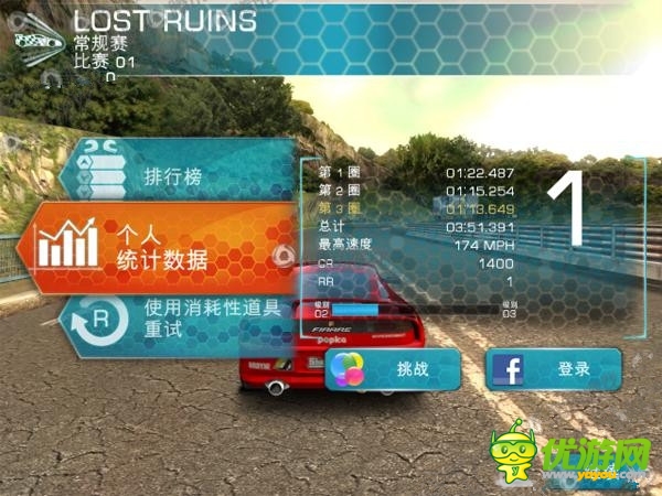 《山脊賽車：氣流》評測：玩漂移還看山脊！