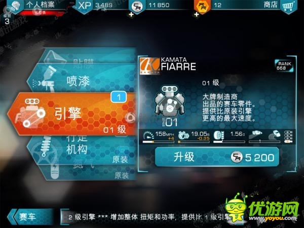 《山脊賽車：氣流》評測：玩漂移還看山脊！