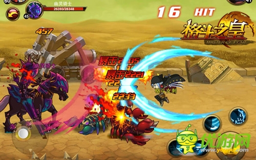 《格斗之皇》記者專稿 精力消費一覽