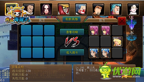 《熱血海賊王》安卓新版上線 人妖王攜禮登場