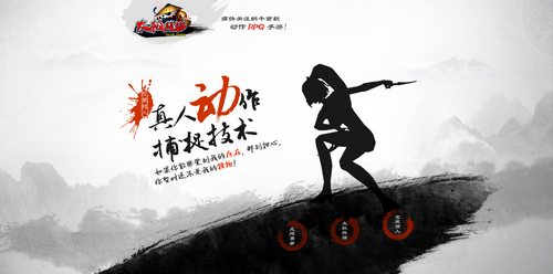 《太極熊貓》概念官網(wǎng)上線 3D動作手游新潮流