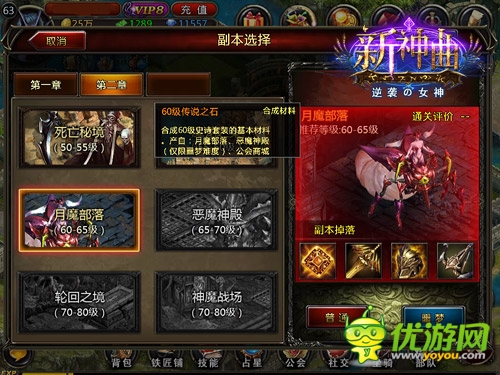 秒殺哥斯拉《新神曲》史詩裝備進(jìn)階秘籍曝光!