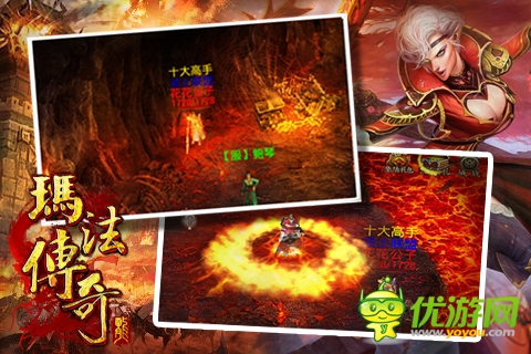 回合制手游 《瑪法傳奇》浴火重生