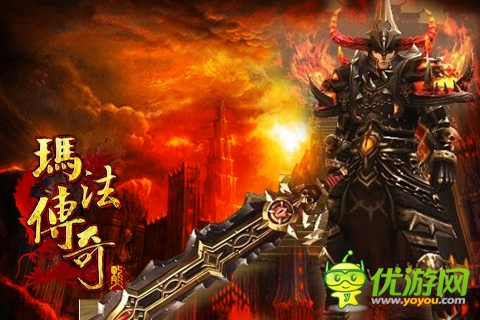 回合制手游 《瑪法傳奇》浴火重生