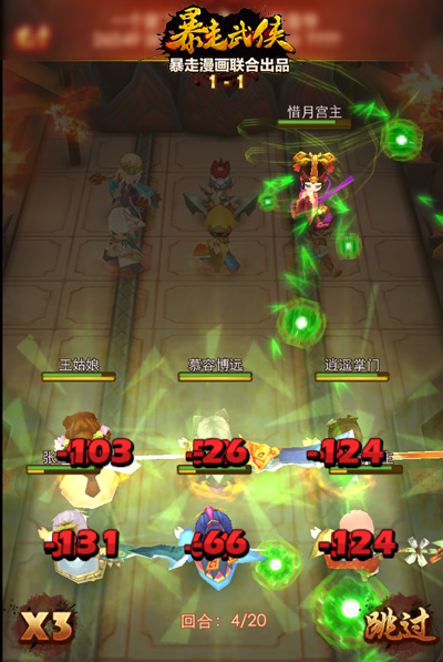 打造專屬個(gè)性簽名 《暴走武俠》新版莊主可改