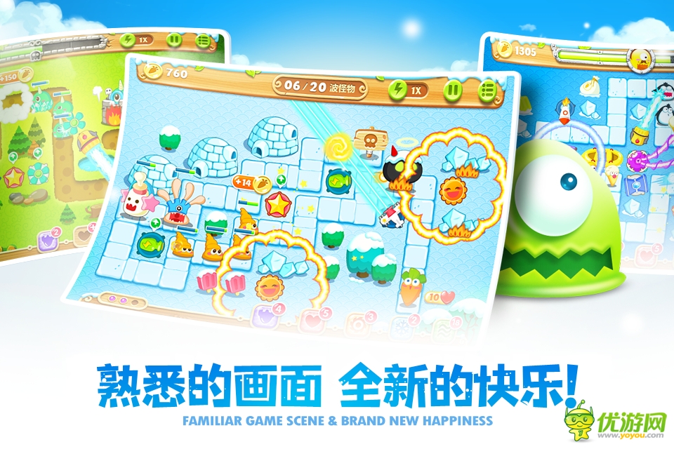 冒險之旅：《保衛(wèi)蘿卜2》即將登陸WP市場