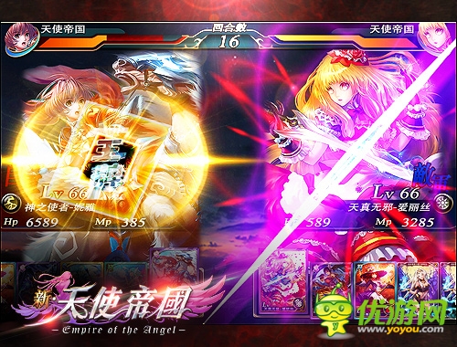 經(jīng)典重生之 后宮：《新天使帝國(guó)》四大創(chuàng)新