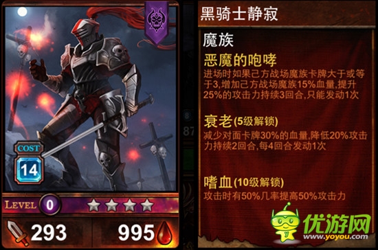 指尖上的傳說  《爐石英雄傳說》版舌尖來了