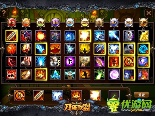 多重大禮迎公測 《刀塔聯(lián)盟》5.15等你來戰(zhàn)