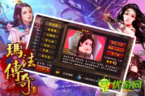 傳奇手游回合制，你沒有逗我?