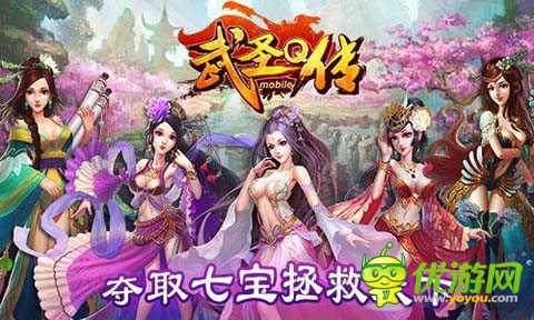 《武圣Q傳》獨領(lǐng)風情 樂玩手游樂享不停