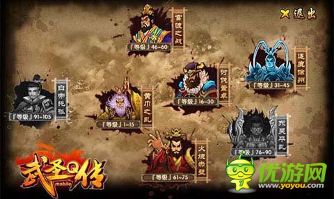 《武圣Q傳》獨領(lǐng)風情 樂玩手游樂享不停