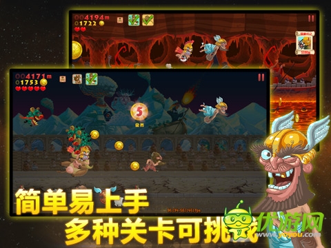 詼諧惡搞手游《天天跳羊羊》酷炫來(lái)襲