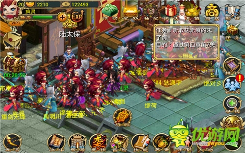 手游大革命 《暴走江湖》觸碰操作改變時(shí)代