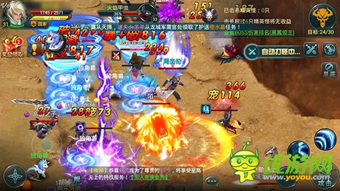 閉嘴機(jī)佬!有種來(lái)《神域之光》打我吶