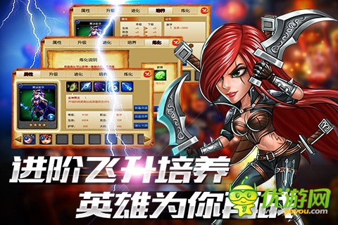 能力的傳承 《第一滴血》英雄飛升系統(tǒng)公測(cè)開啟