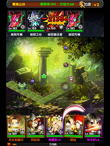 指尖神器《巨人的進擊》賣得了萌約得了架