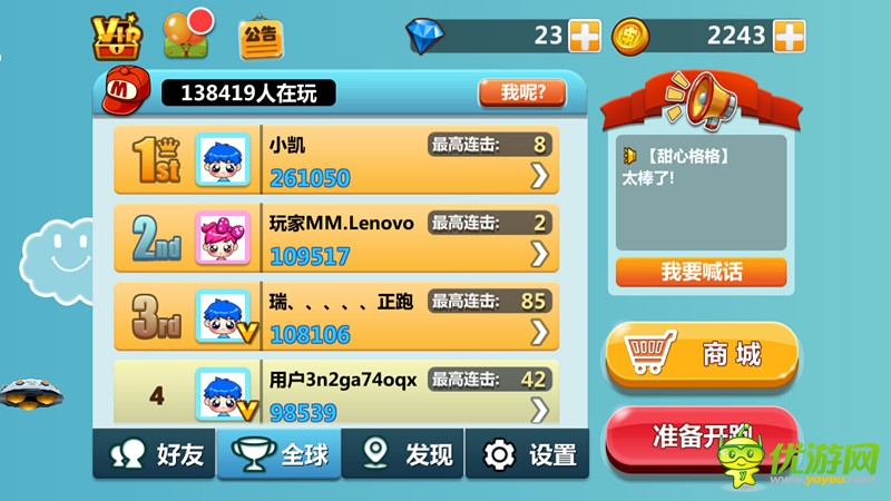 誰(shuí)更靠譜?跑酷手游3D、2D終極火拼