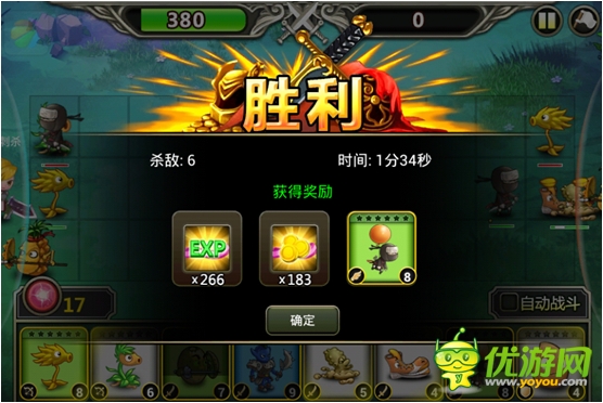  手游《叢林戰(zhàn)紀(jì)》新作評測:飛躍中完虐僵尸